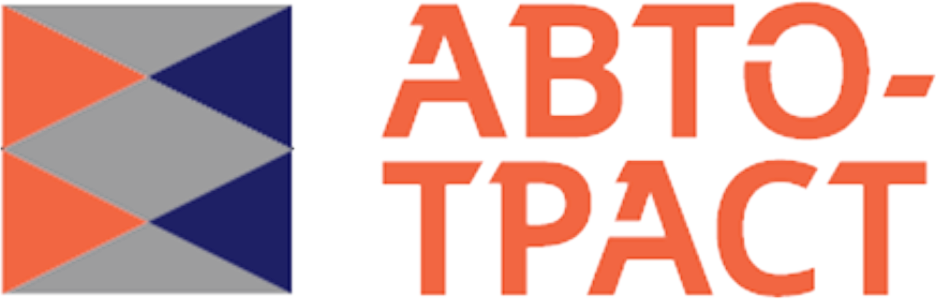 АвтоТраст